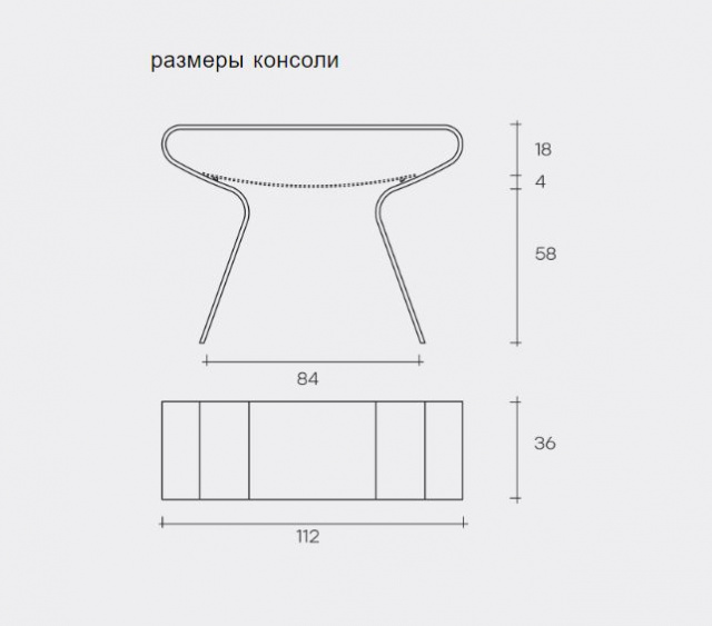 Итальянская консоль Fiam - Charlotte